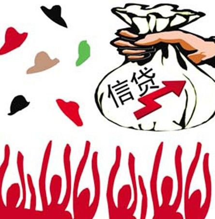 昆明私人借款空放无抵押信用贷款 民间借贷当天放款