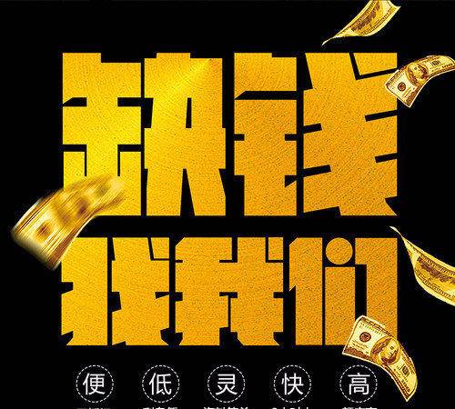 昆明五华区私人借款 民间借贷 个人借钱 空放私借平台 利息低 当天下款