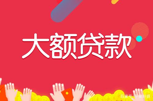 昆明私人借钱 空放电话 民间借贷公司 应急借款 本地贷 24小时放款